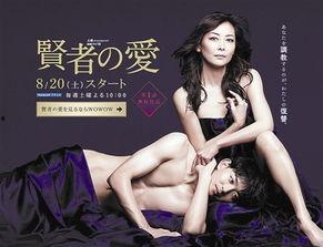 贤者之爱4在线观看,情感纠葛再升级，在线观看揭秘爱恨交织之谜