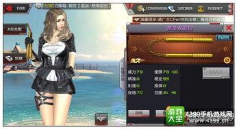 cf最新爆料9月份活动,CF最新爆料揭秘精彩活动盛宴